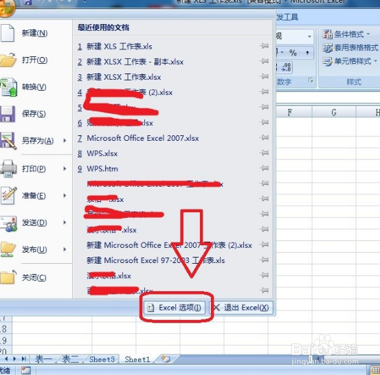 Excel怎么设置显示分页符?