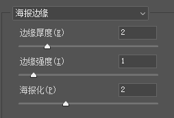 如何用PS制作漫画风头像