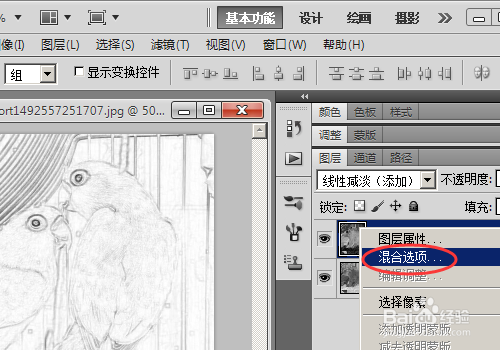 ps照片转素描手绘详细教程
