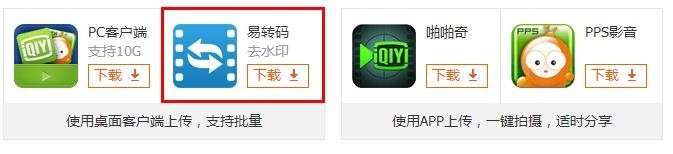 如何不下载任何插件下载视频？