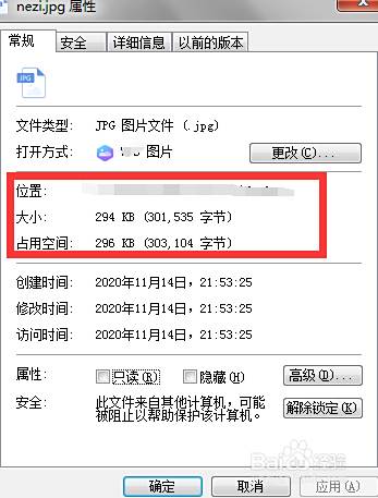 怎么看电脑内存占用情况（怎么看电脑内存）-第2张图片-潮百科