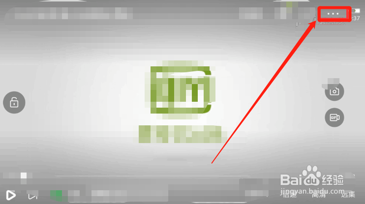 爱奇艺如何本地缓存