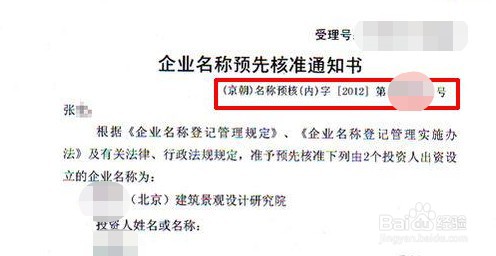 一个小外贸公司怎么开