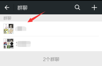 微信群怎么删除群公告_微信怎么清除群公告