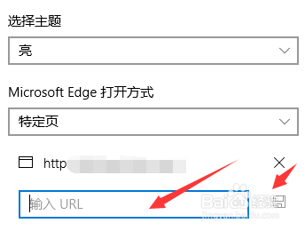 Edge浏览器的一些使用技巧