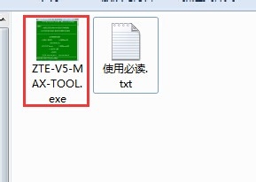 中兴红牛V5 Max第三方中文recovery刷入教程