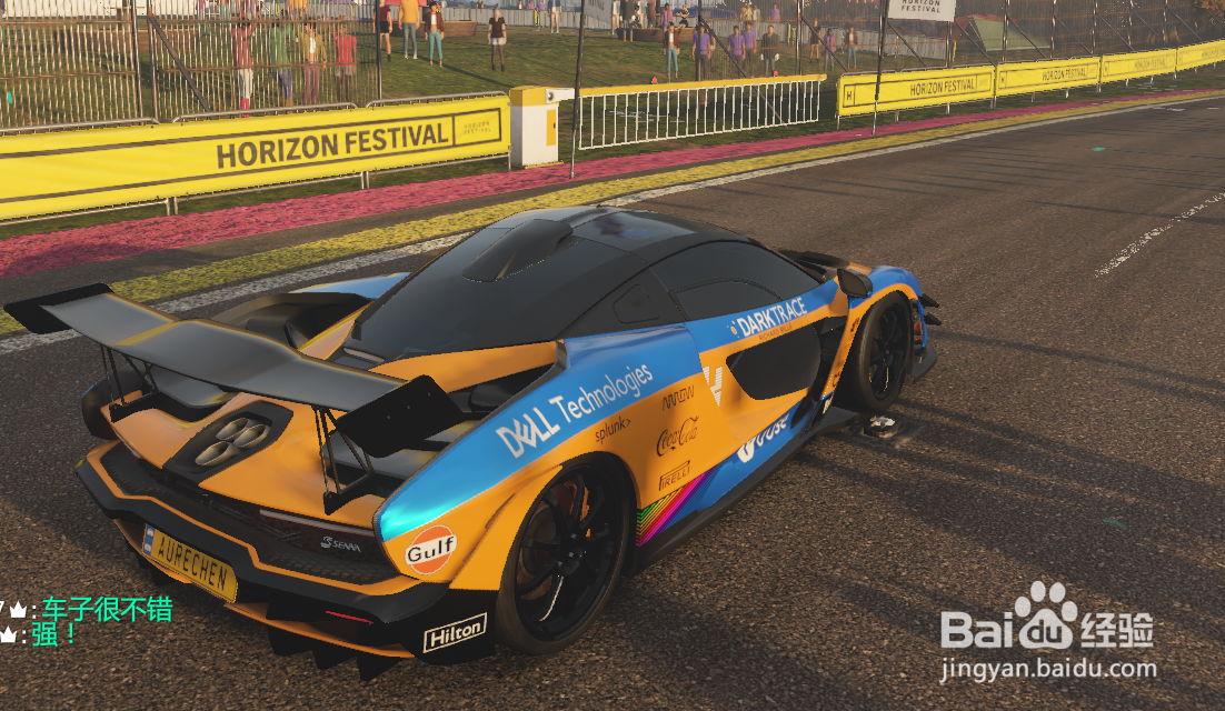 地平线4关闭自动检测