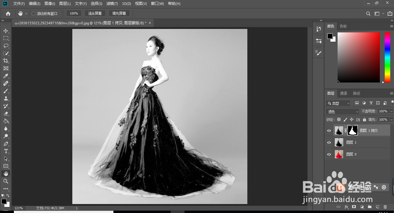 Photoshop抠图完美抠出红色婚纱人物