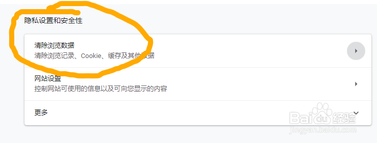 怎么实现关闭浏览器让session失效