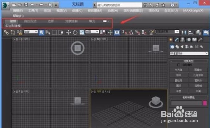 我想学3D动画制作，但不知道如何使用软件？