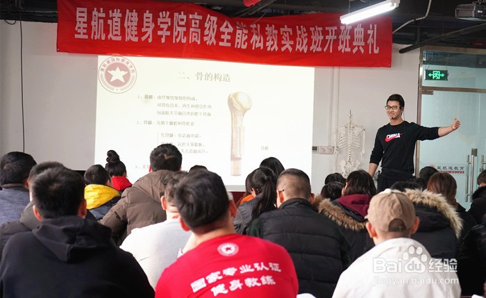 健身教练需要会什么?去哪学健身教练比较好?