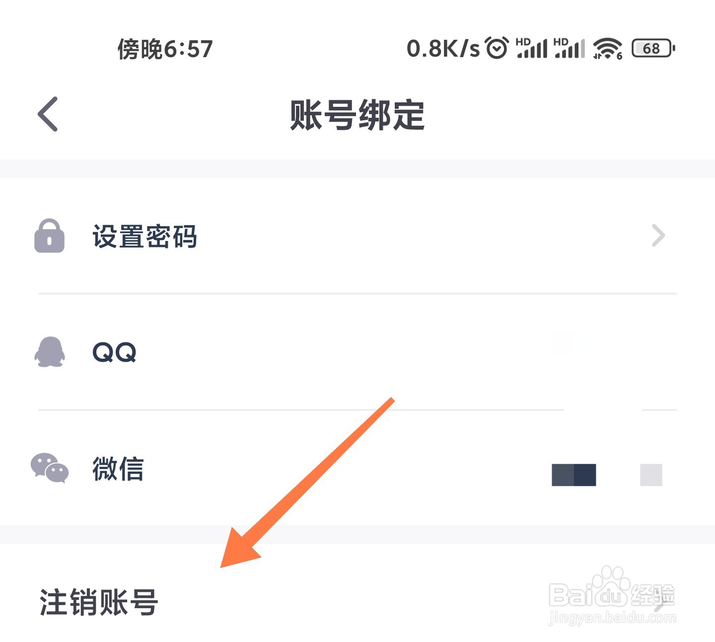 少年得到如何注销
