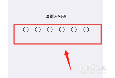 云通宝收不到验证码怎么办