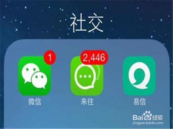 手机对身体的危害