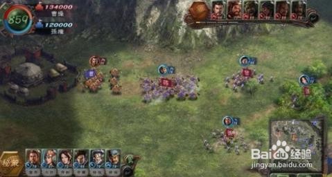 三国志12威力加强版攻略