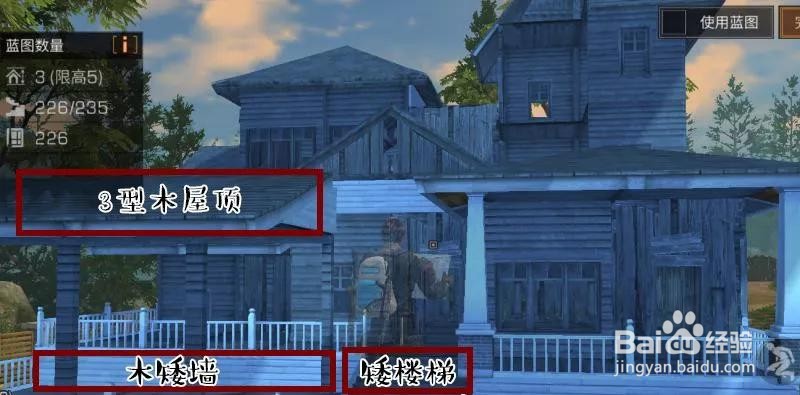 明日之后新天国家具怎么样