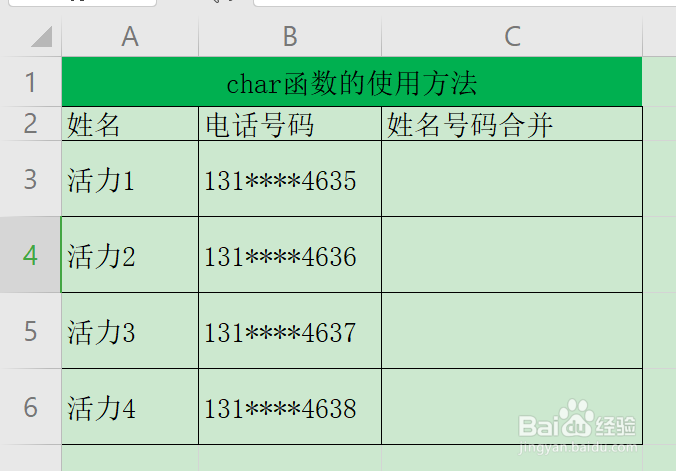 char函数的使用方法及实例