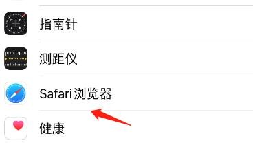 Safari浏览器怎么在标签页中显示图标？