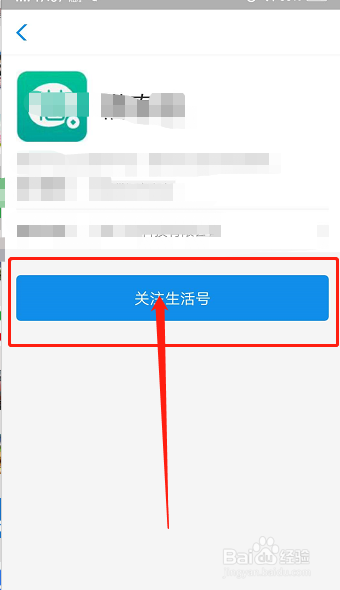通过手机支付宝申请招商银行信用卡的方法