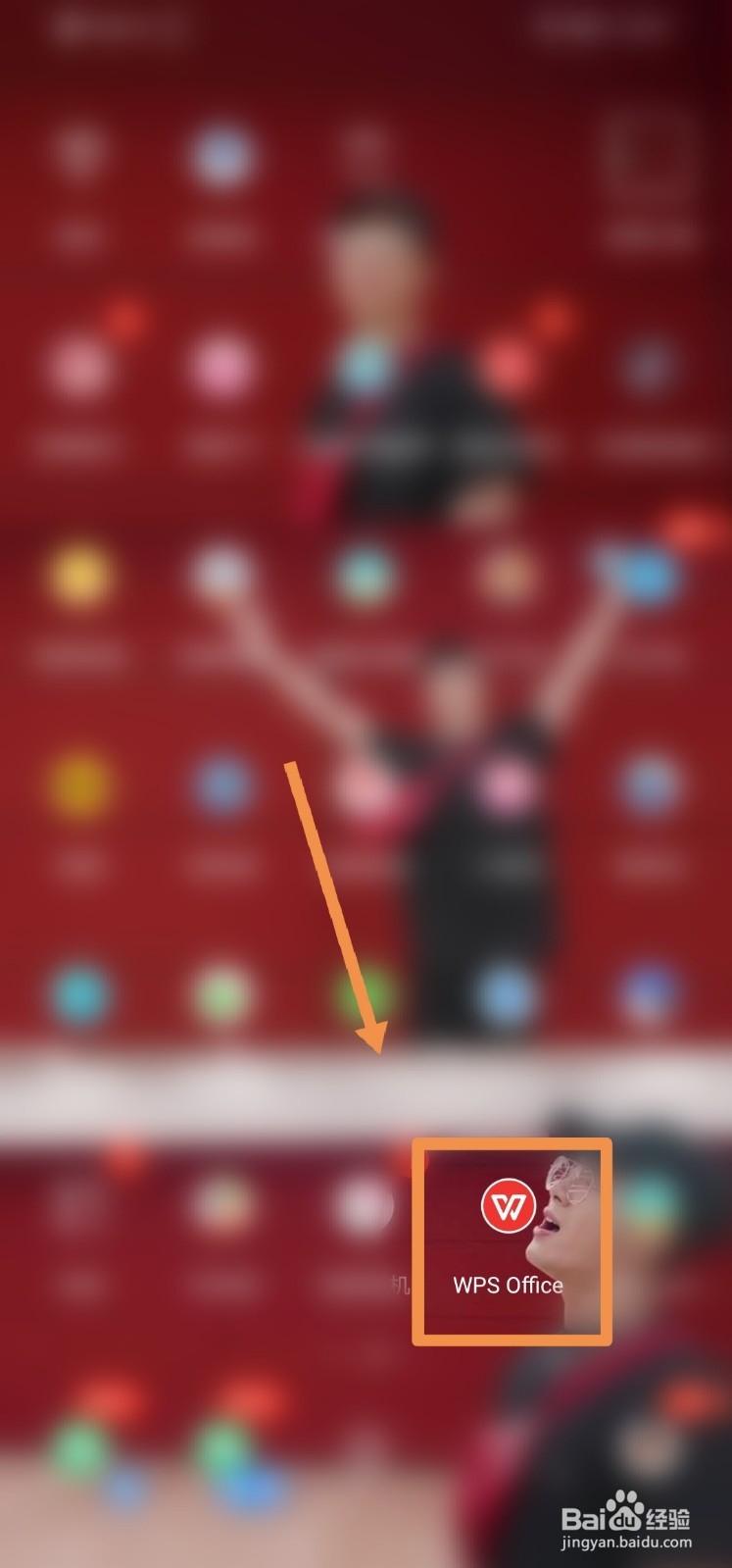 华为手机如何去扫描文件