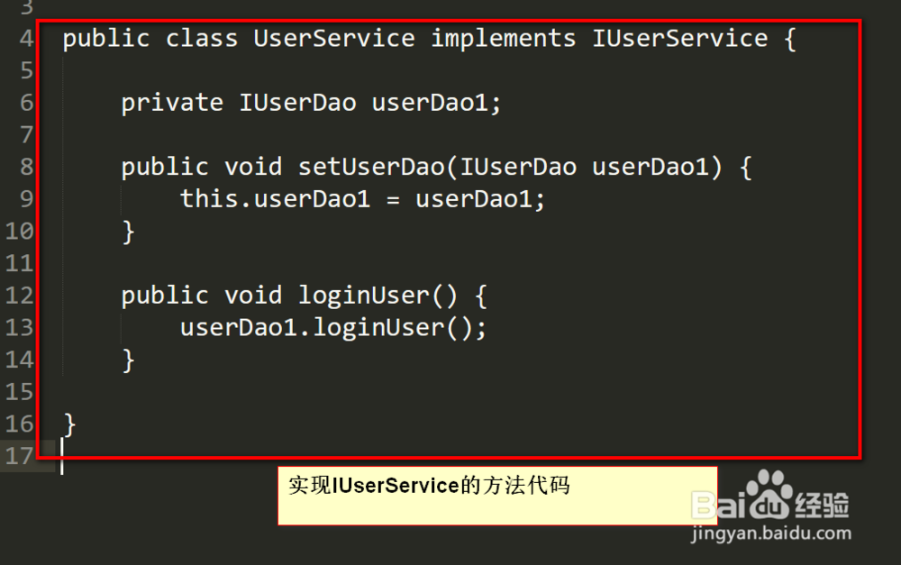 spring注入bean的常用三种方法