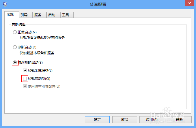 win8系统无法更新 (错误代码：80240437)
