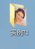 如何压缩文件为ZIP格式的