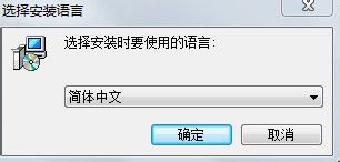 西软酒店管理系统软件客户端安装使用教程