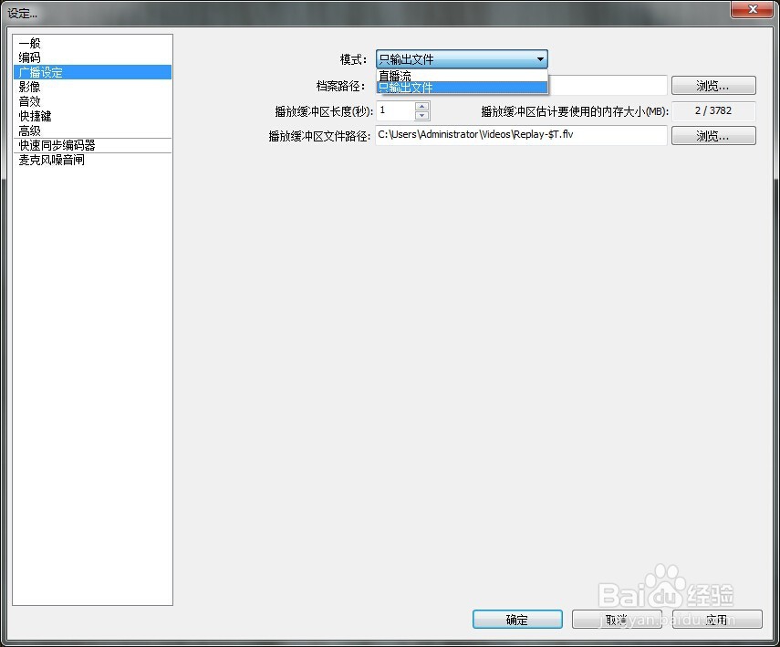 手把手教你录制英雄联盟游戏视频