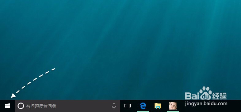 Win10控制面板在哪，Windows10控制面板在哪？