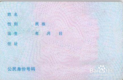 市民诚信卡怎么办理