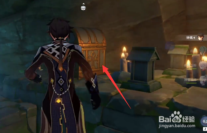 原神影向山隐藏宝箱如何获得