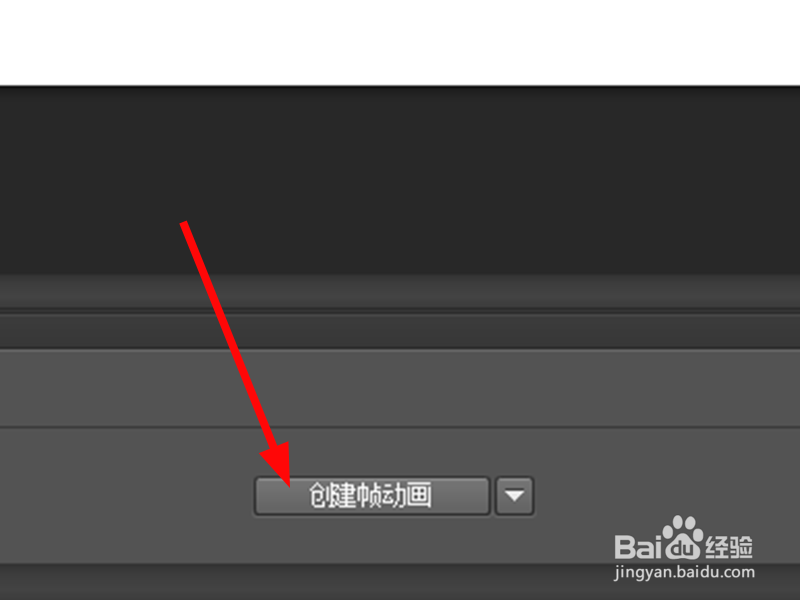 用PS修改制作GIF动图