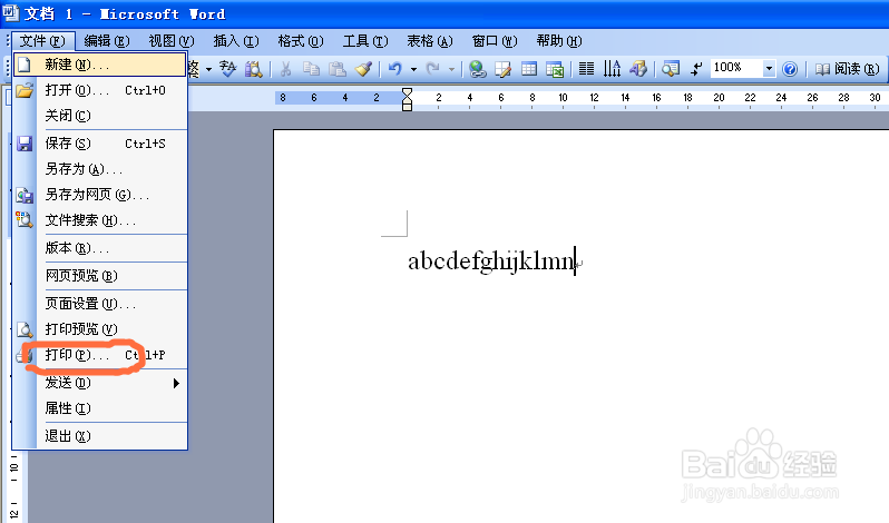 网络打印机的共享设置与连接
