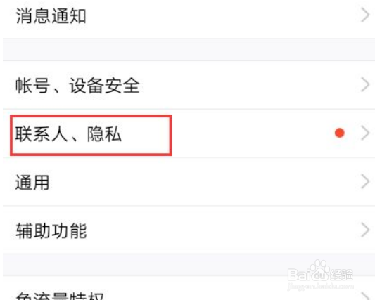 qq怎么封存相册