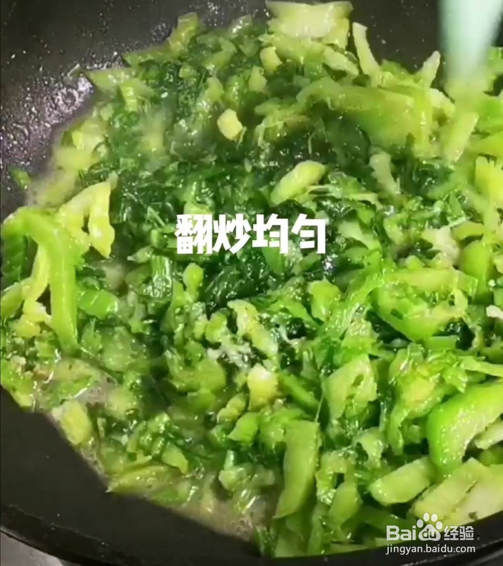 如何制做炒芥菜