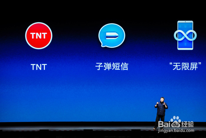 子弹短信如何玩