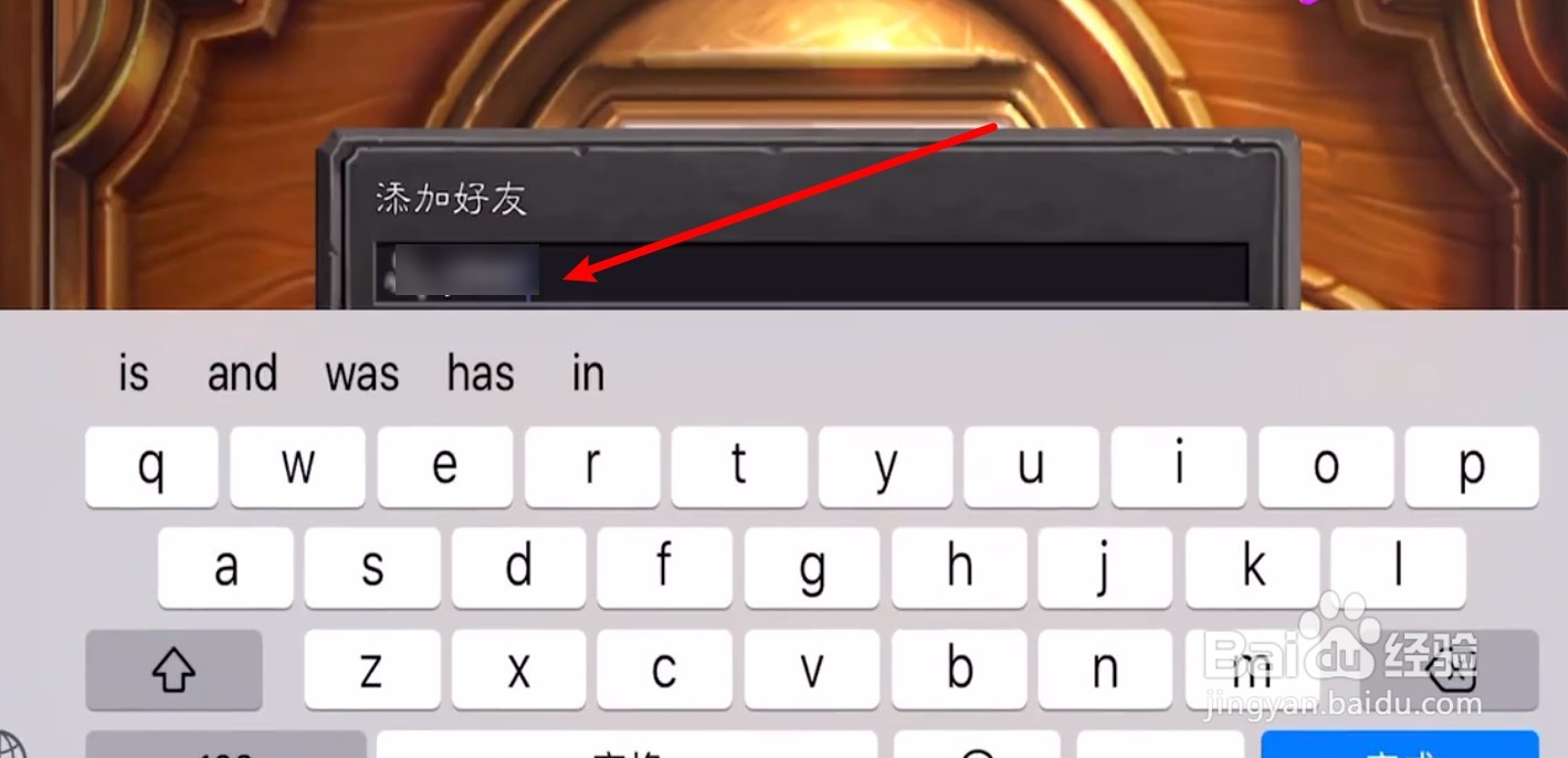 炉石传说之好友三角图案不亮解决方法#校园分享#