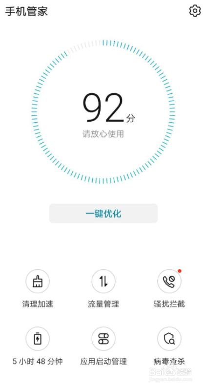 一键清理重复文件