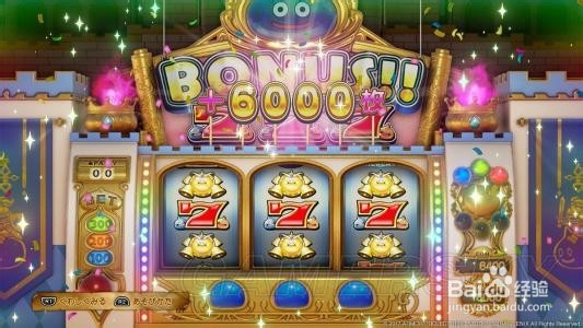 勇者斗恶龙11 二周目攻略