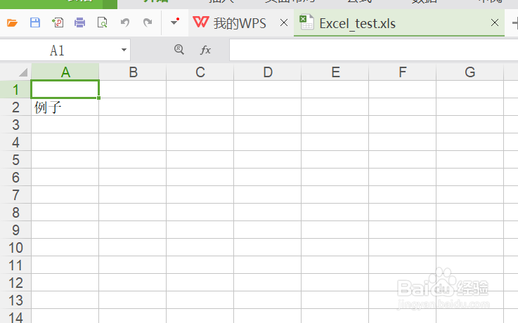 如何使用Python创建Excel文件并写入内容