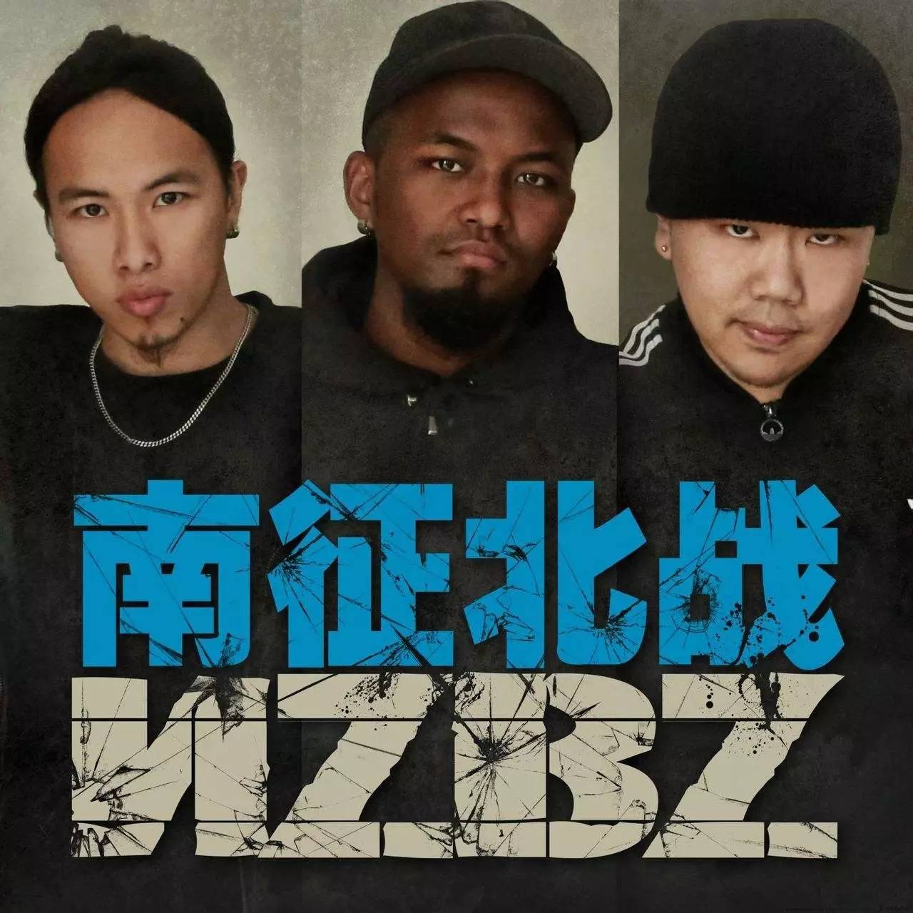 “只要我还有梦，就会见到彩虹”是哪首歌的歌词