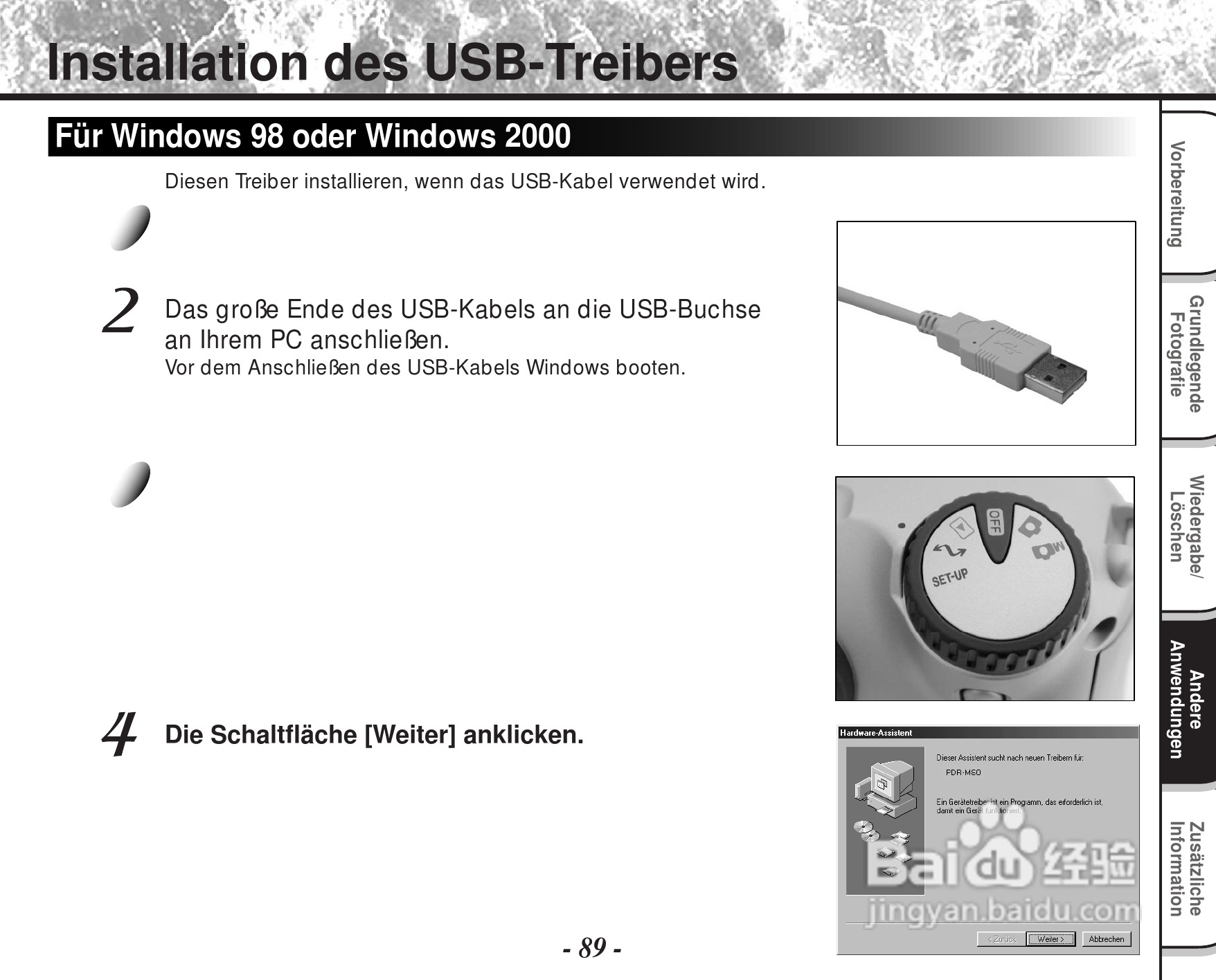 东芝PDR-M60数码相机使用说明书:[31]