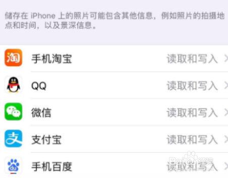 iphone无法截图保存到相册