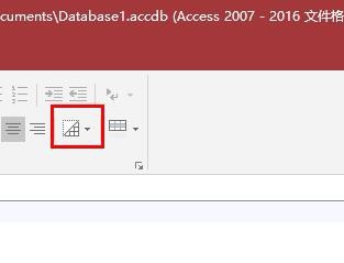 Access如何设置网格分线