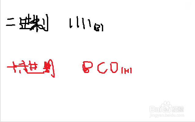 二进制数和十六进制数如何转换