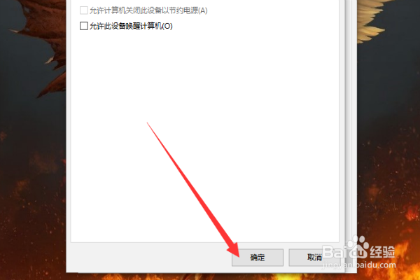电脑关机鼠标还亮怎么办