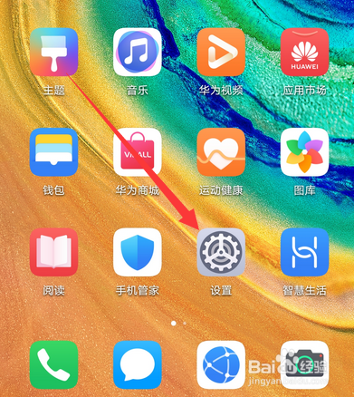 华为分享在哪，华为手机怎么没有华为分享