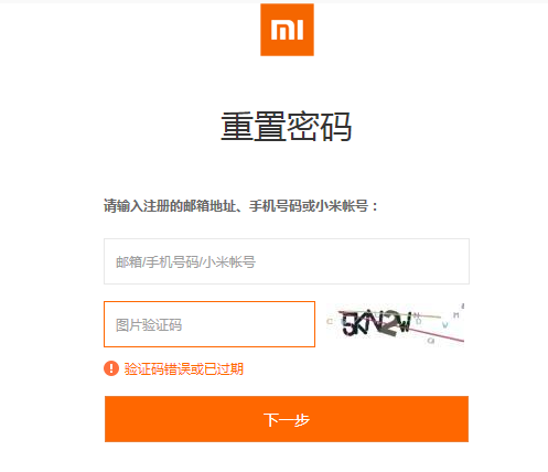 红米手机帐号密码忘了怎么解锁