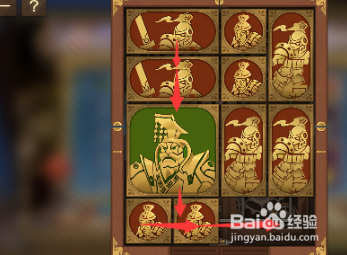 空之要塞启航困龙阵第二关怎么过